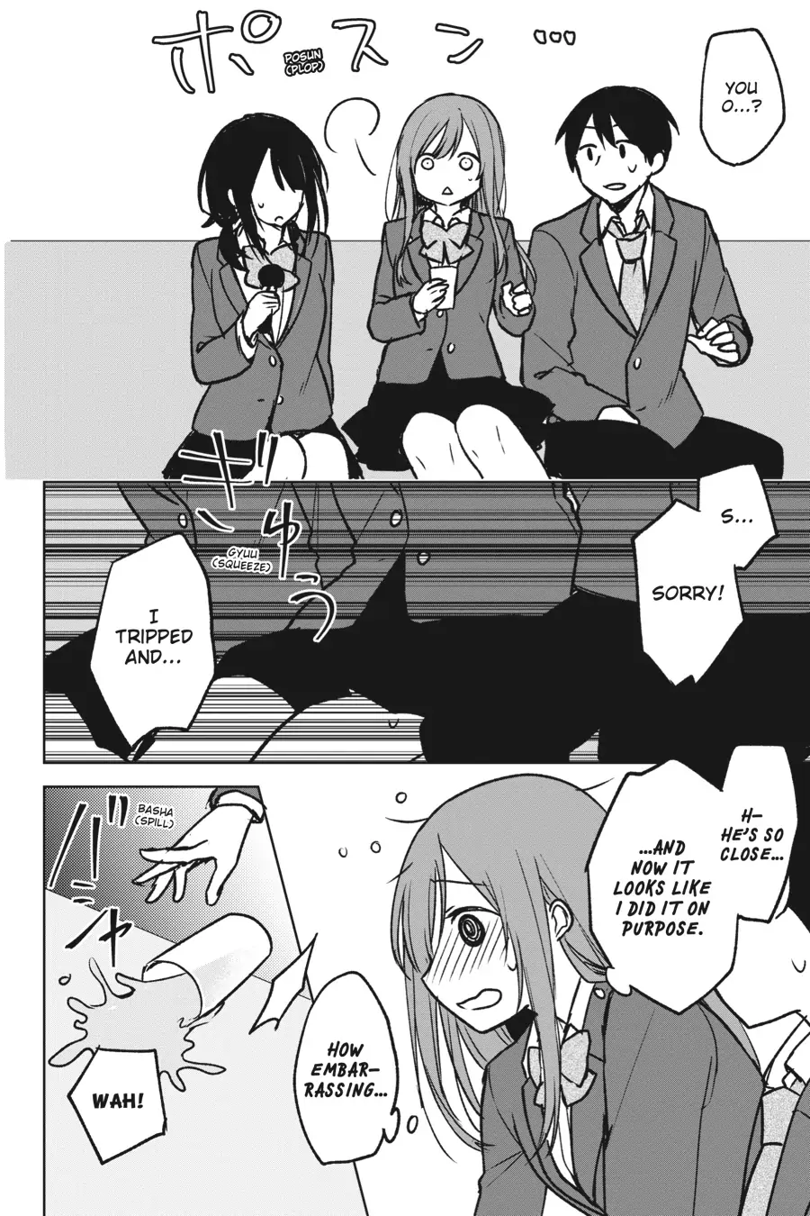 The Girl I Saved on the Train Turned Out to Be My Childhood Friend Chapter 18 - Page 12