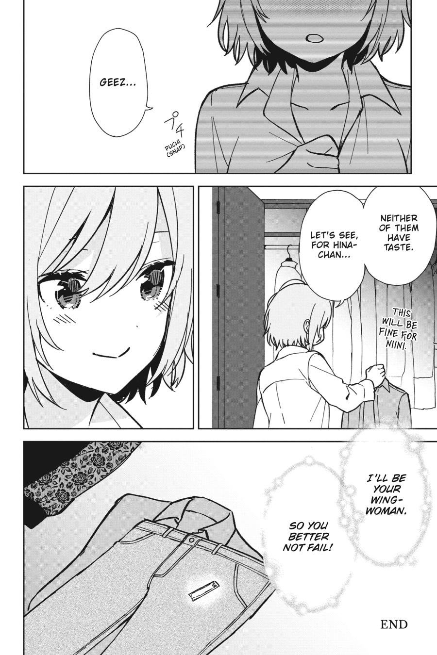 The Girl I Saved on the Train Turned Out to Be My Childhood Friend Chapter 21.5 - Page 6