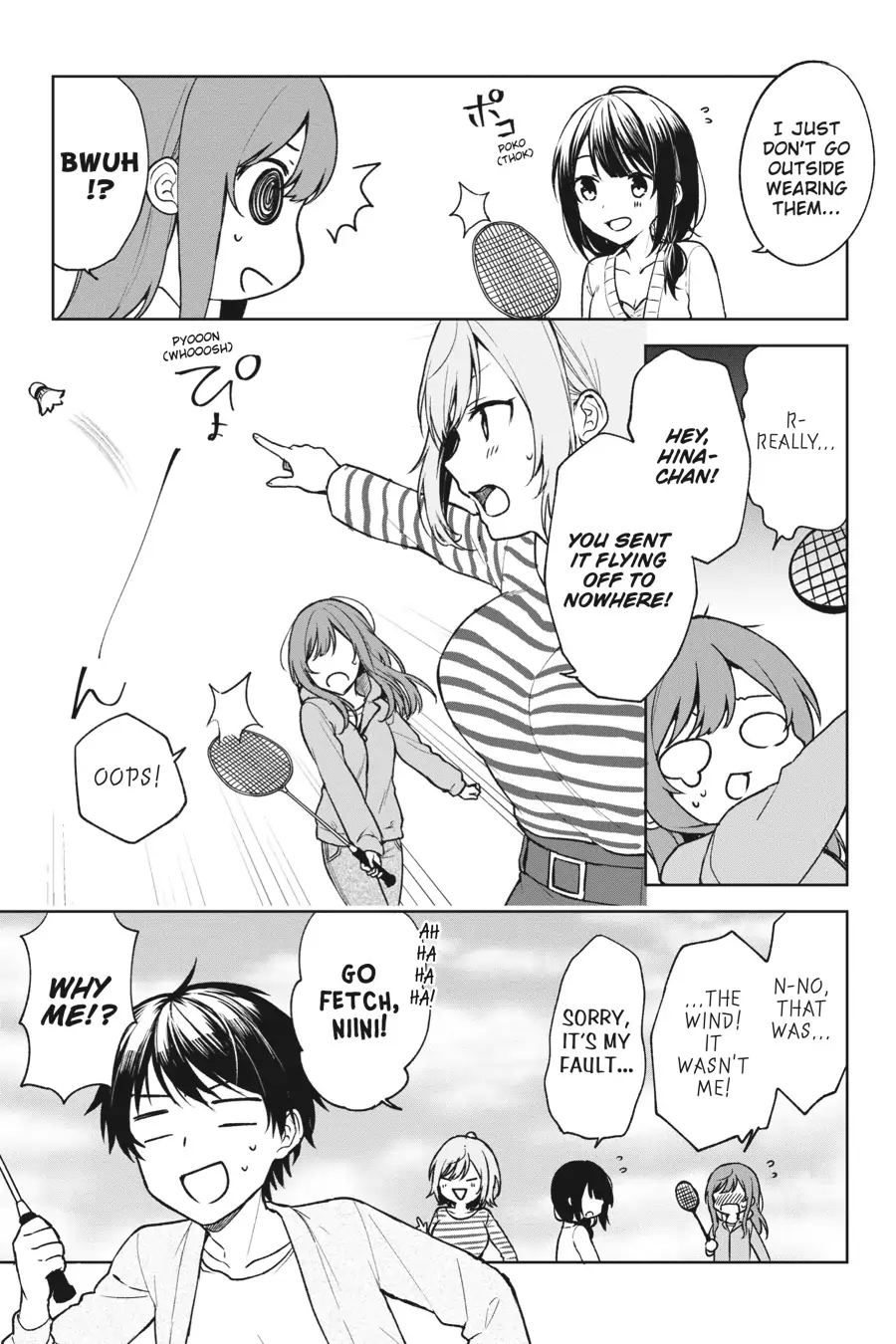 The Girl I Saved on the Train Turned Out to Be My Childhood Friend Chapter 26 - Page 3