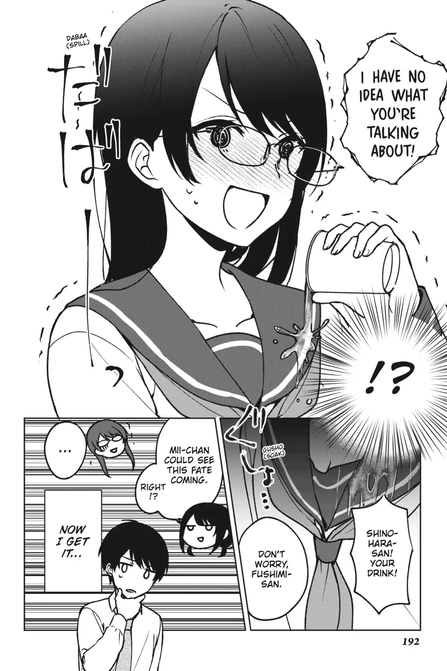 The Girl I Saved on the Train Turned Out to Be My Childhood Friend Chapter 29 - Page 16