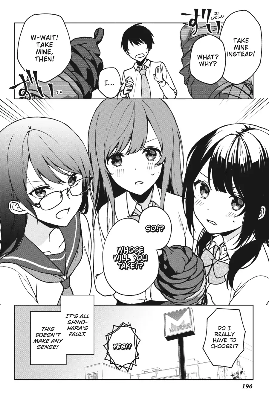 The Girl I Saved on the Train Turned Out to Be My Childhood Friend Chapter 29 - Page 20