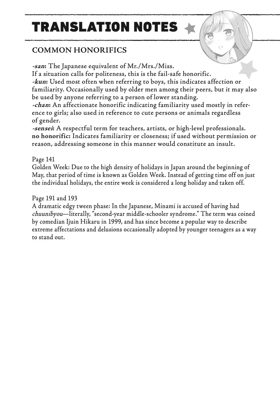 The Girl I Saved on the Train Turned Out to Be My Childhood Friend Chapter 30 - Page 24