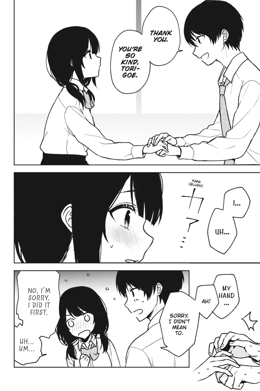 The Girl I Saved on the Train Turned Out to Be My Childhood Friend Chapter 31 - Page 15