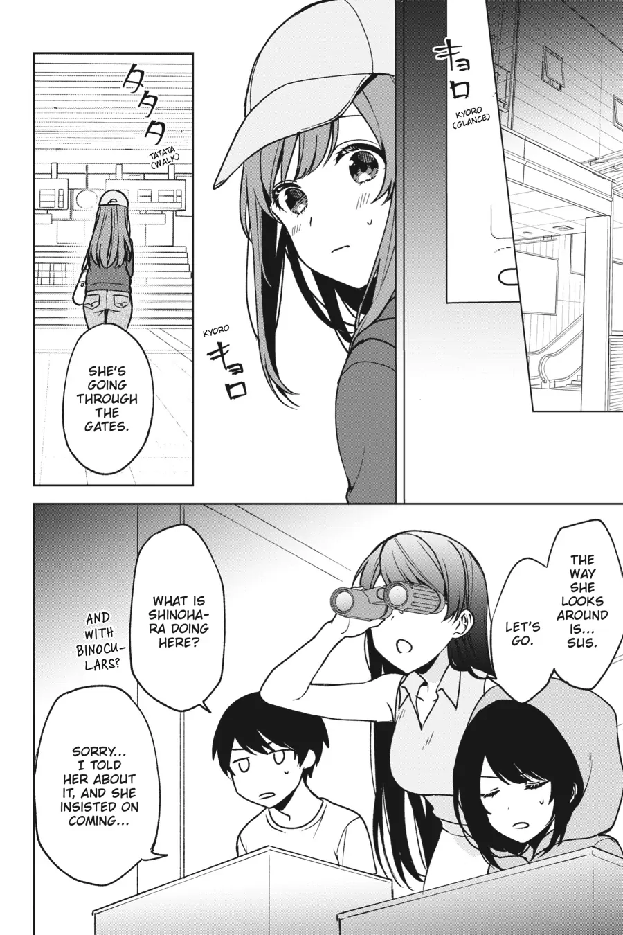 The Girl I Saved on the Train Turned Out to Be My Childhood Friend Chapter 31 - Page 17