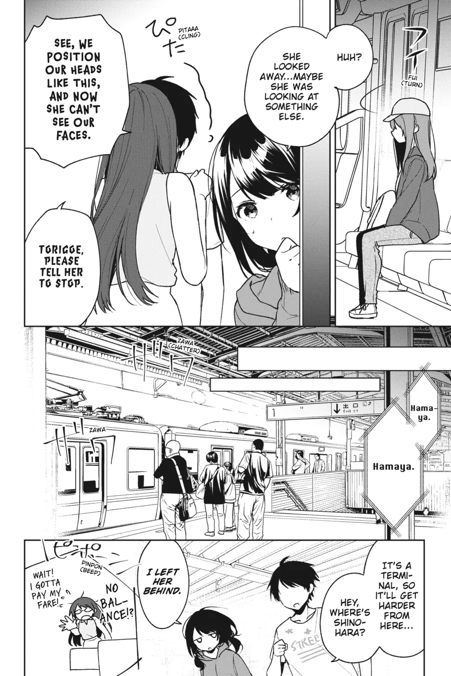 The Girl I Saved on the Train Turned Out to Be My Childhood Friend Chapter 32 - Page 4