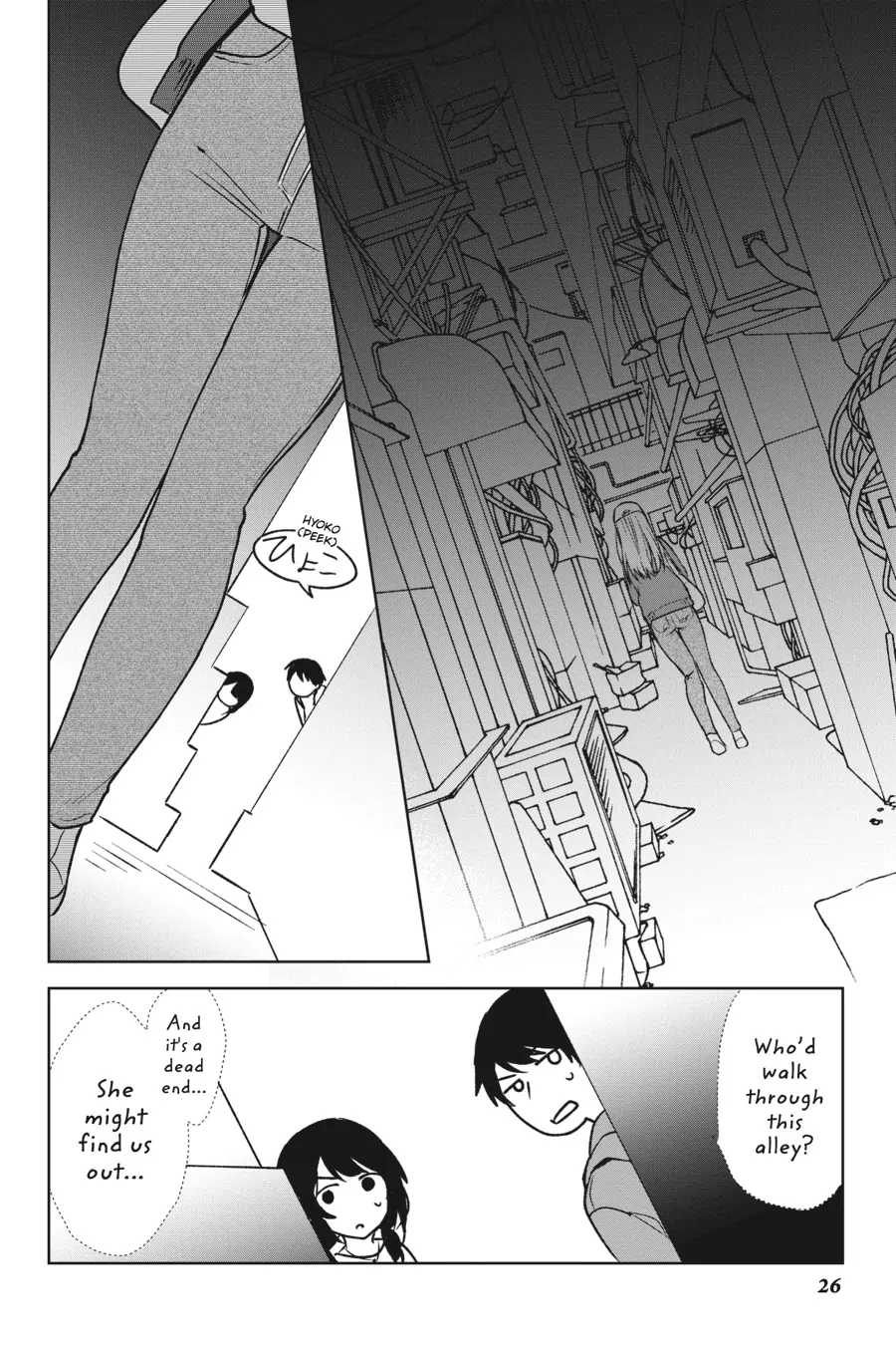 The Girl I Saved on the Train Turned Out to Be My Childhood Friend Chapter 32 - Page 8