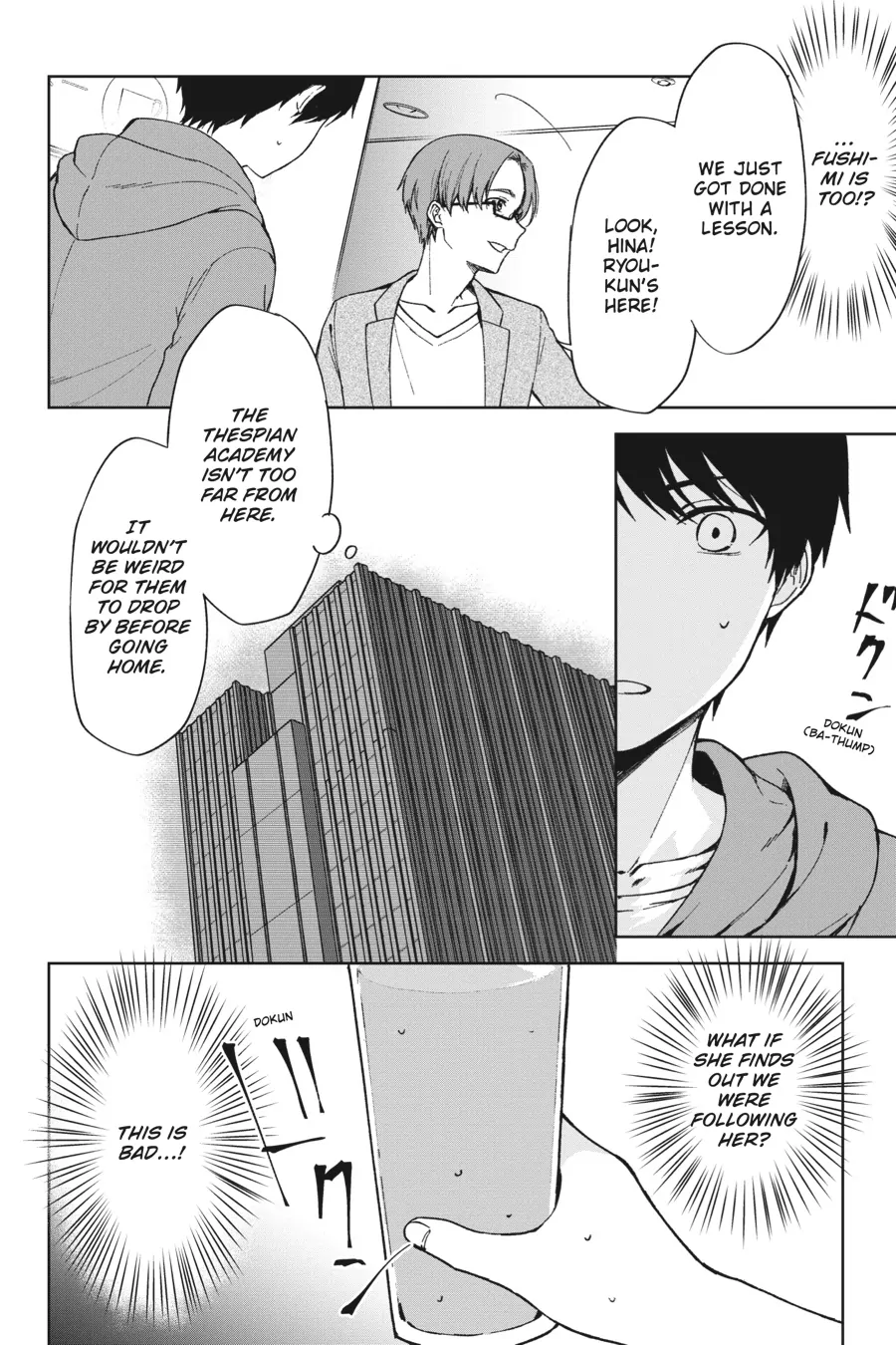The Girl I Saved on the Train Turned Out to Be My Childhood Friend Chapter 34 - Page 2