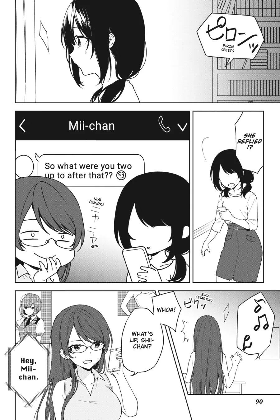 The Girl I Saved on the Train Turned Out to Be My Childhood Friend Chapter 35 - Page 4