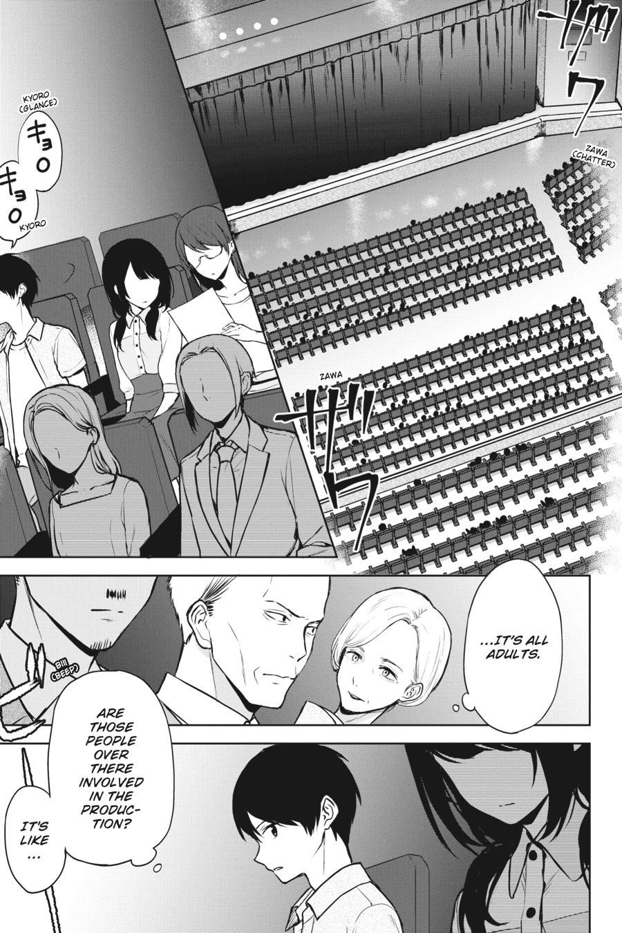 The Girl I Saved on the Train Turned Out to Be My Childhood Friend Chapter 37 - Page 5