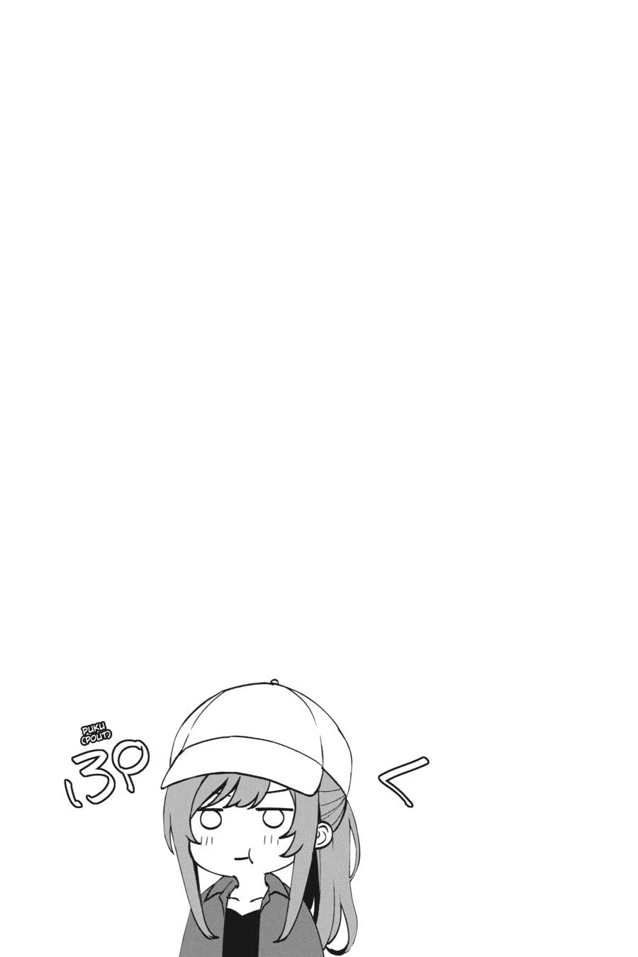 The Girl I Saved on the Train Turned Out to Be My Childhood Friend Chapter 39 - Page 21