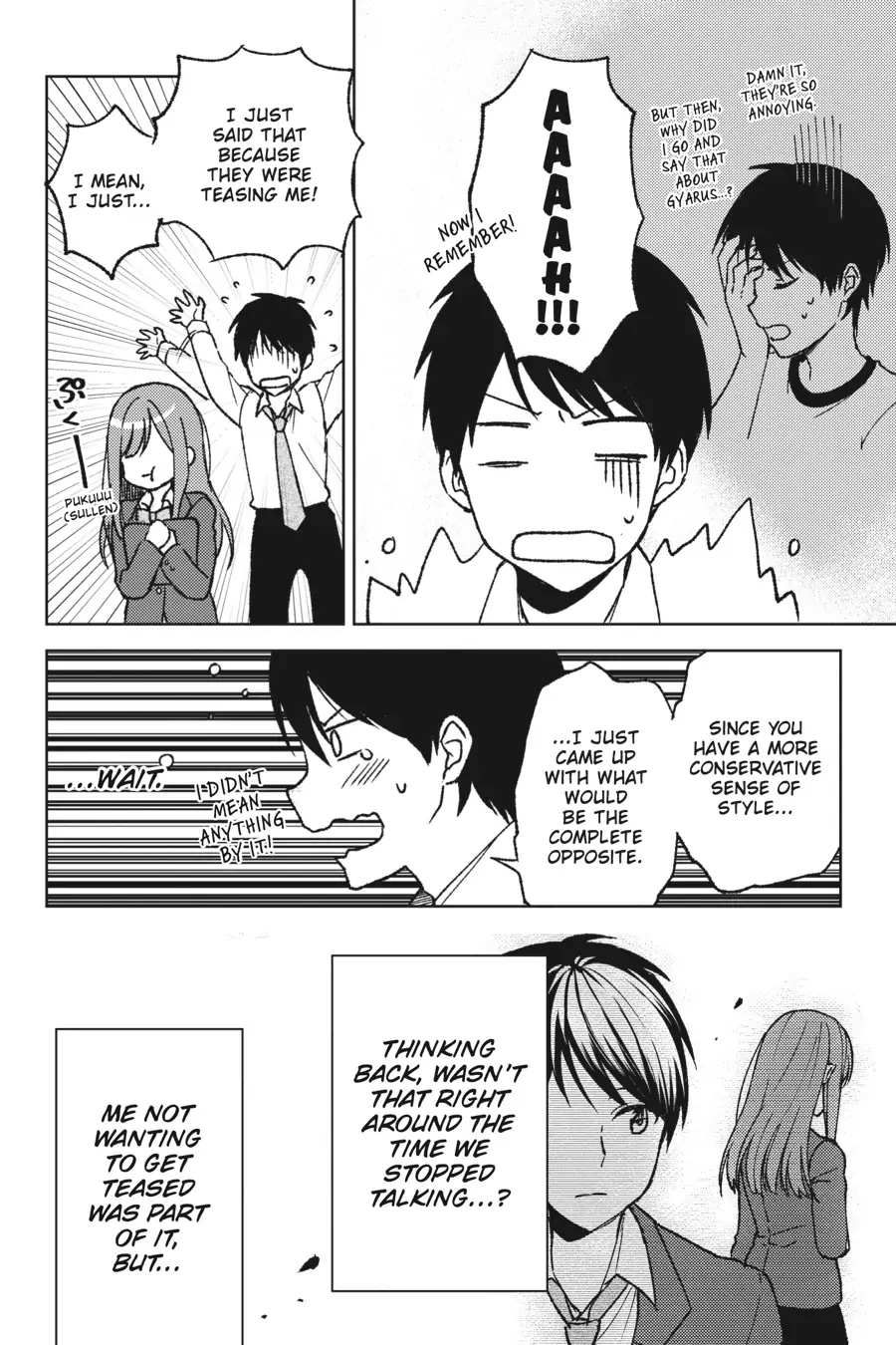 The Girl I Saved on the Train Turned Out to Be My Childhood Friend Chapter 4 - Page 12