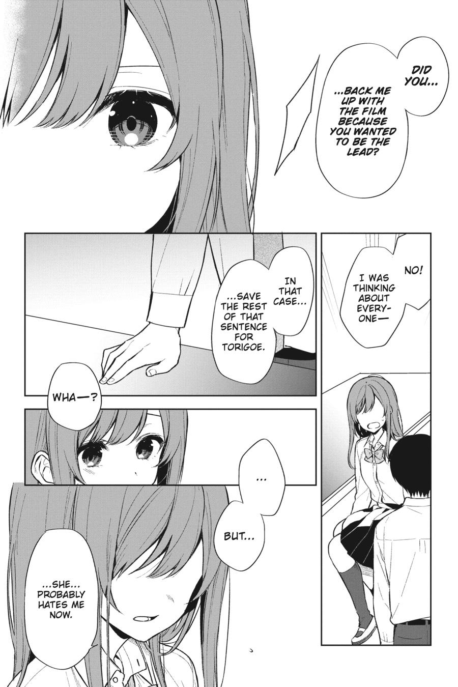 The Girl I Saved on the Train Turned Out to Be My Childhood Friend Chapter 48 - Page 16
