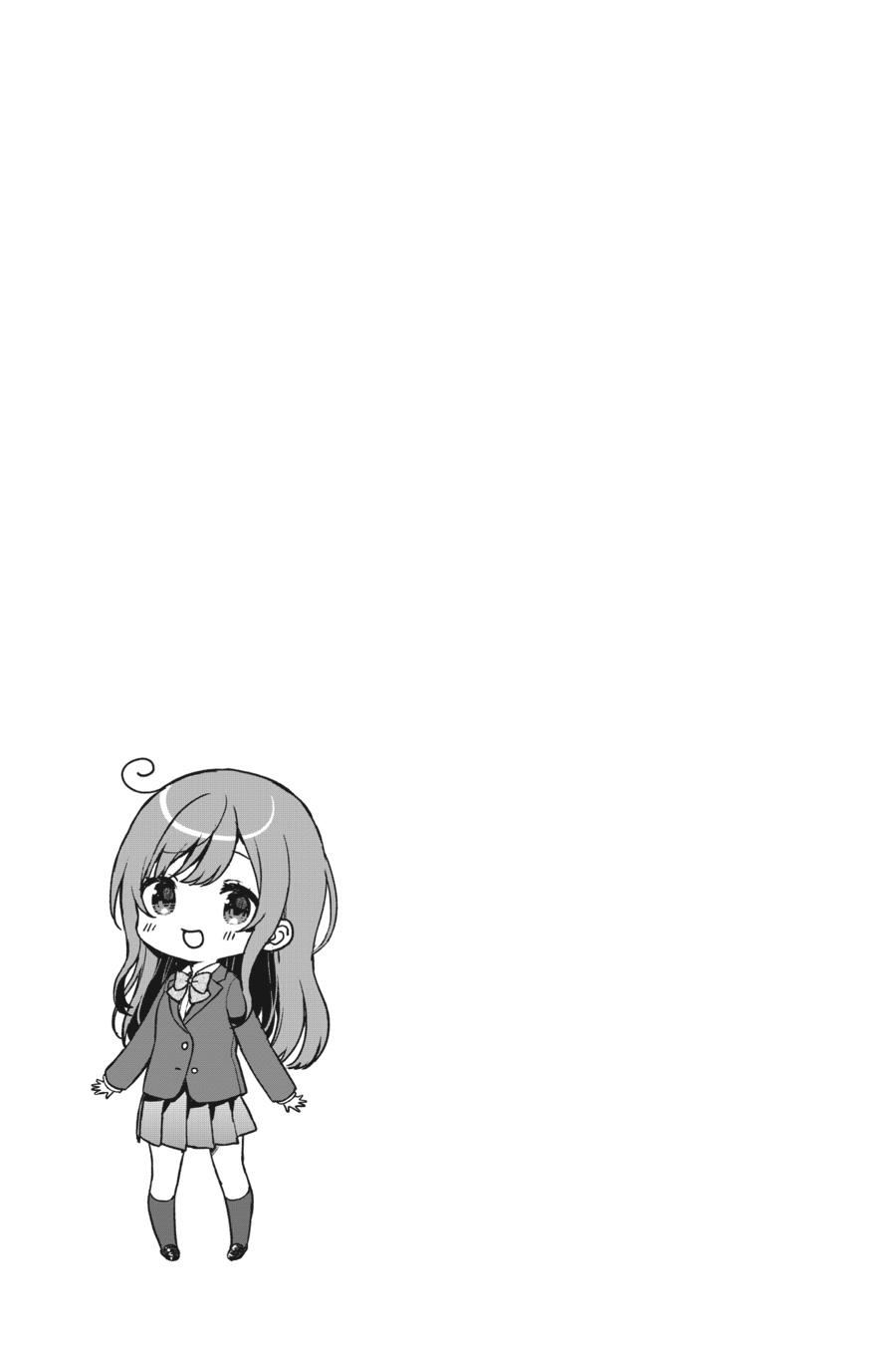 The Girl I Saved on the Train Turned Out to Be My Childhood Friend Chapter 49 - Page 27