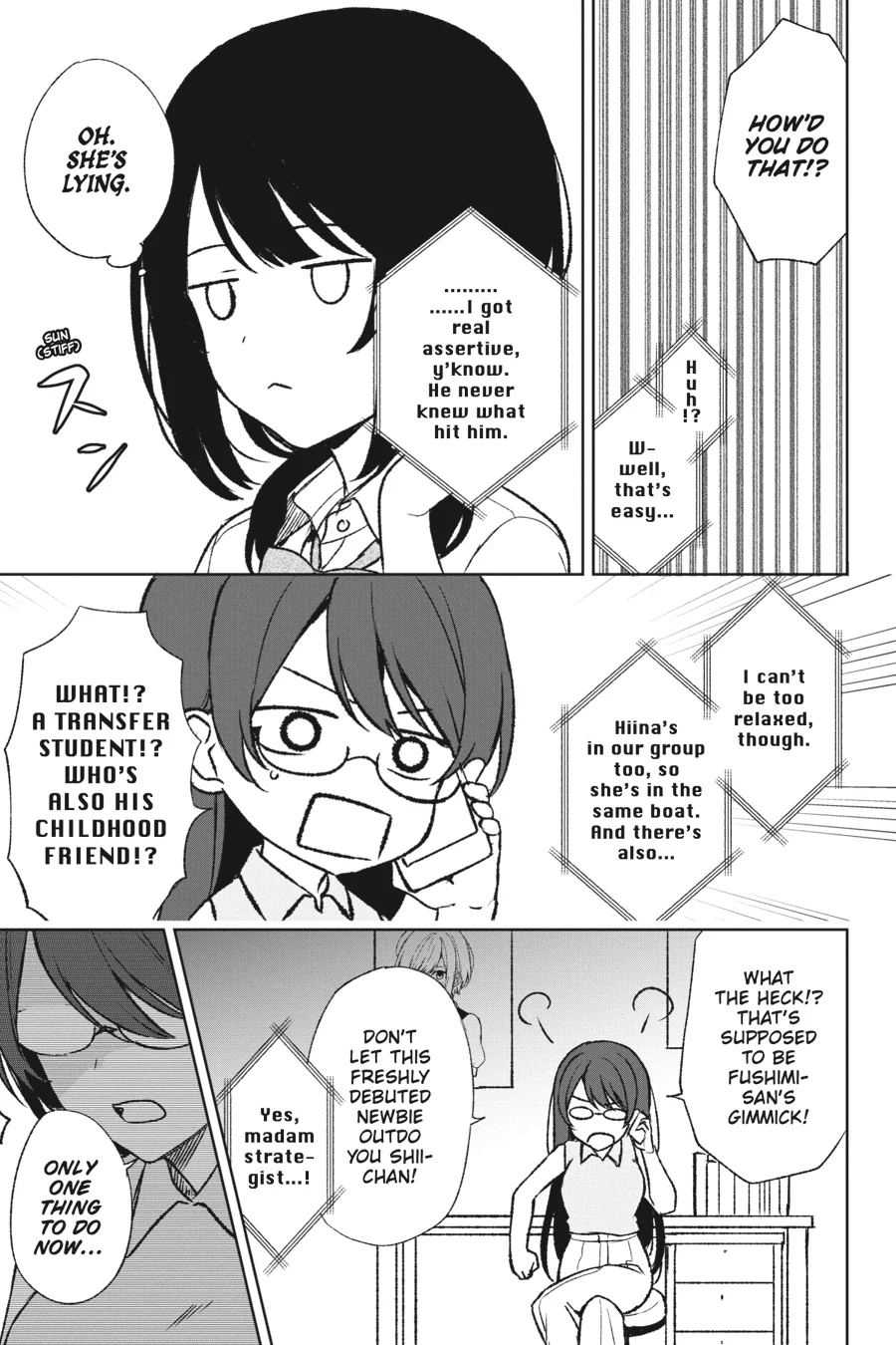 The Girl I Saved on the Train Turned Out to Be My Childhood Friend Chapter 55.5 - Page 3