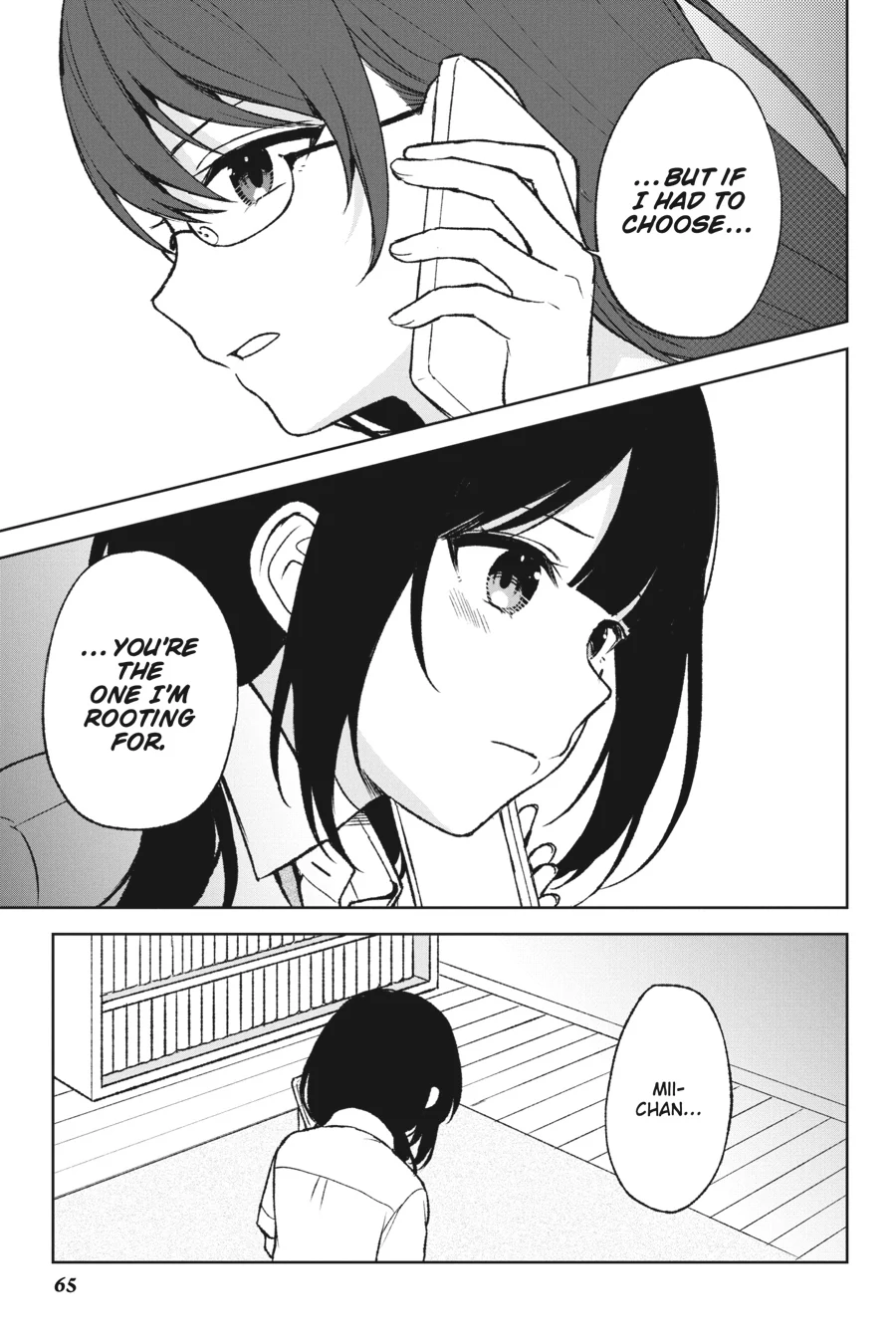 The Girl I Saved on the Train Turned Out to Be My Childhood Friend Chapter 55.5 - Page 5