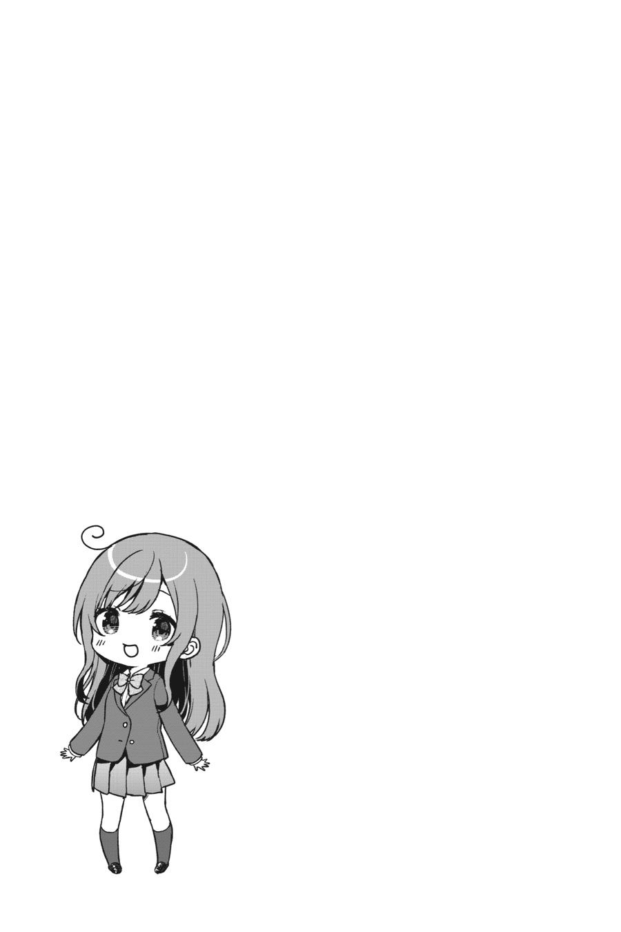 The Girl I Saved on the Train Turned Out to Be My Childhood Friend Chapter 60 - Page 20