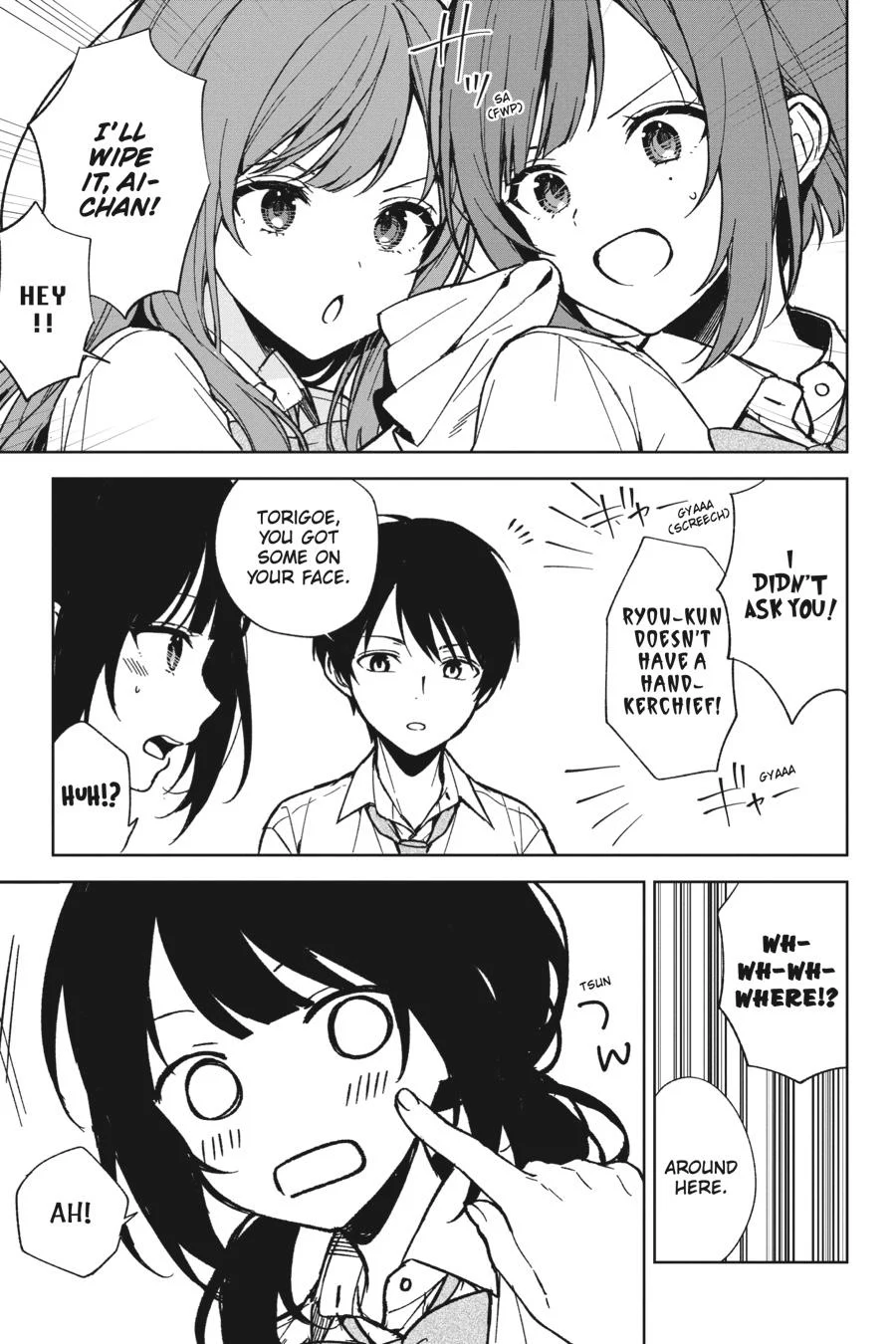 The Girl I Saved on the Train Turned Out to Be My Childhood Friend Chapter 64.5 - Page 3