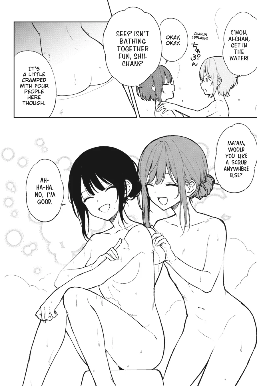 The Girl I Saved on the Train Turned Out to Be My Childhood Friend Chapter 68.5 - Page 2