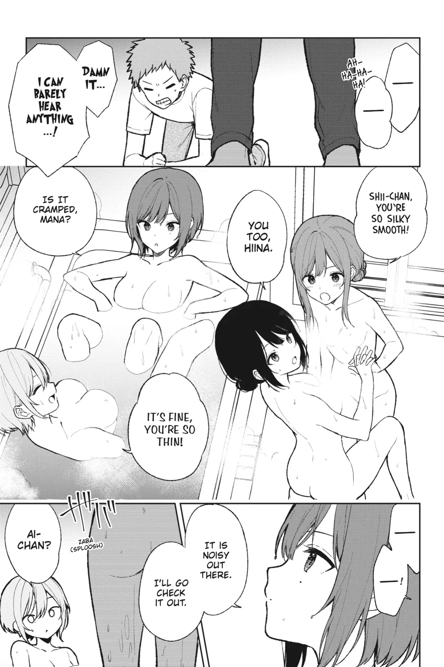 The Girl I Saved on the Train Turned Out to Be My Childhood Friend Chapter 68.5 - Page 3