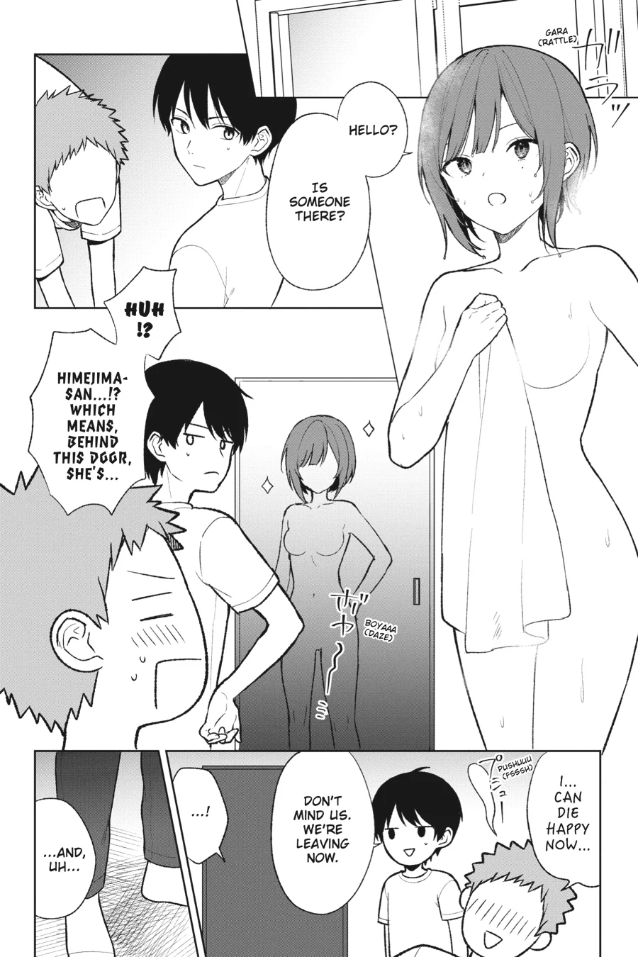 The Girl I Saved on the Train Turned Out to Be My Childhood Friend Chapter 68.5 - Page 4