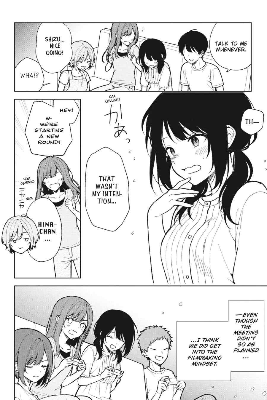 The Girl I Saved on the Train Turned Out to Be My Childhood Friend Chapter 68 - Page 16