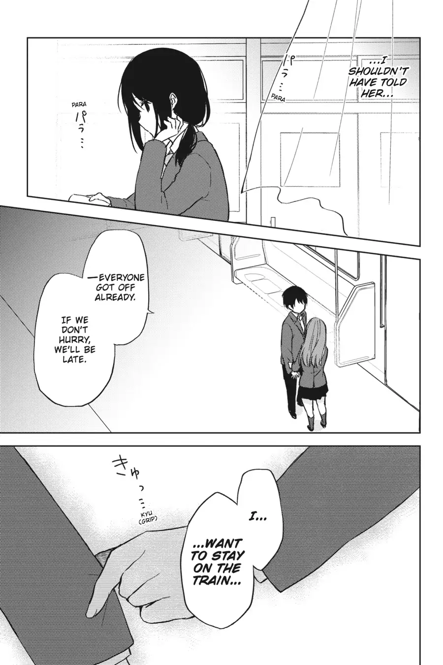 The Girl I Saved on the Train Turned Out to Be My Childhood Friend Chapter 7 - Page 17