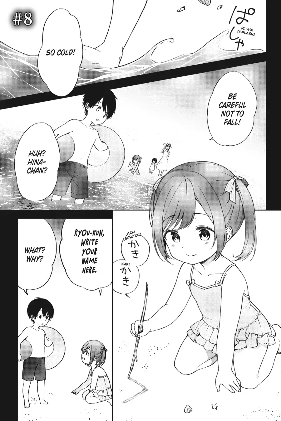 The Girl I Saved on the Train Turned Out to Be My Childhood Friend Chapter 8 - Page 1