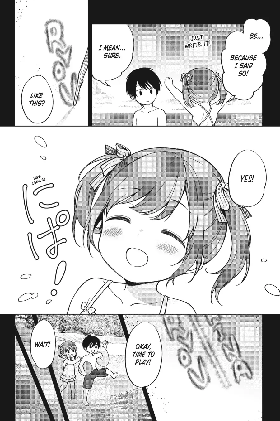 The Girl I Saved on the Train Turned Out to Be My Childhood Friend Chapter 8 - Page 2
