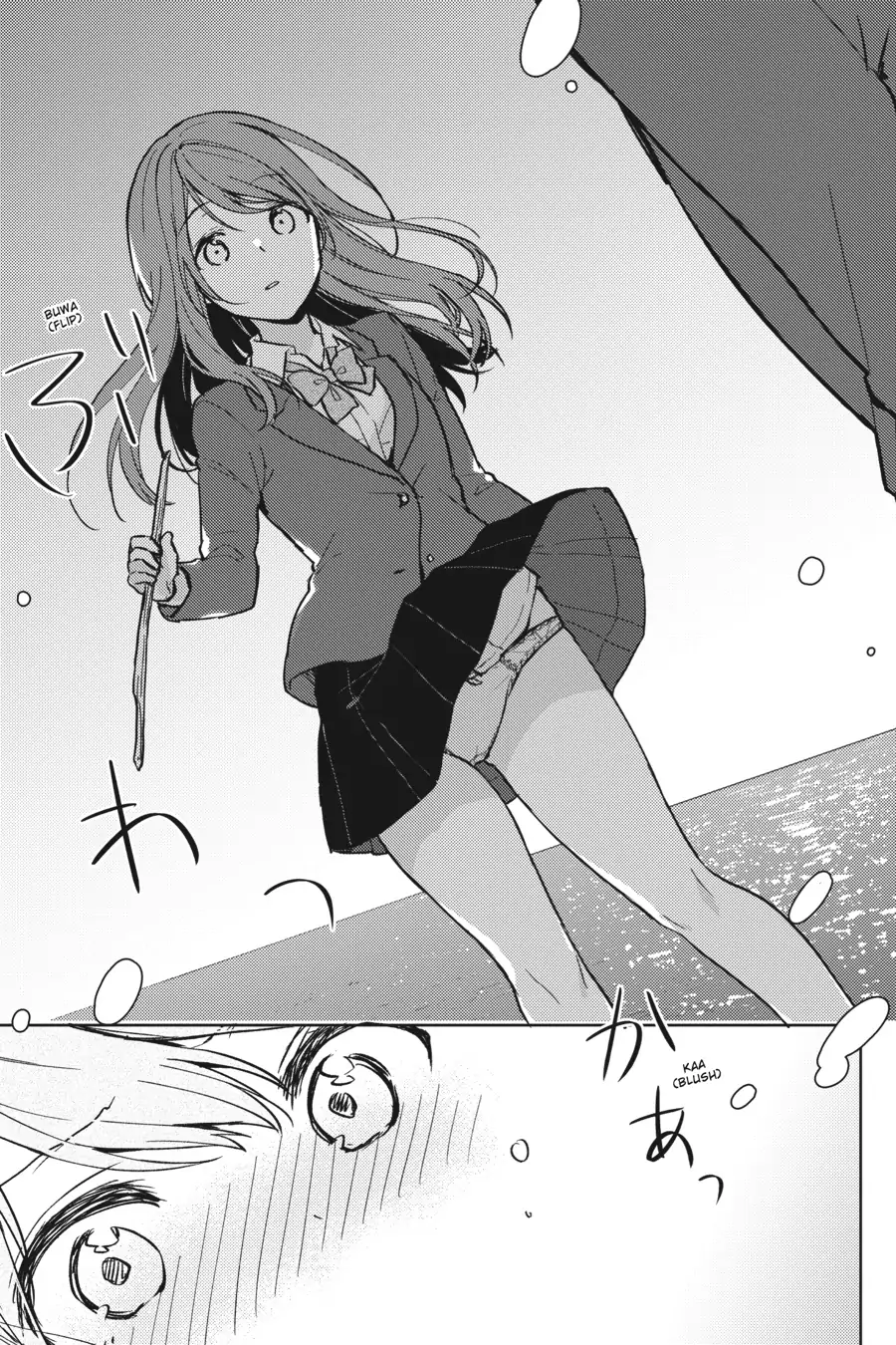 The Girl I Saved on the Train Turned Out to Be My Childhood Friend Chapter 8 - Page 15