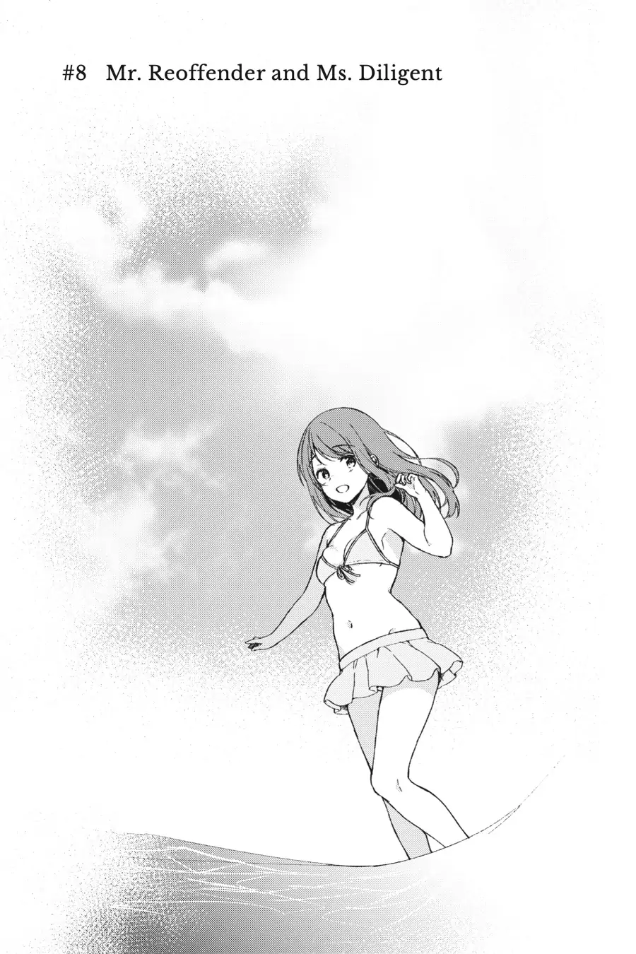 The Girl I Saved on the Train Turned Out to Be My Childhood Friend Chapter 8 - Page 3