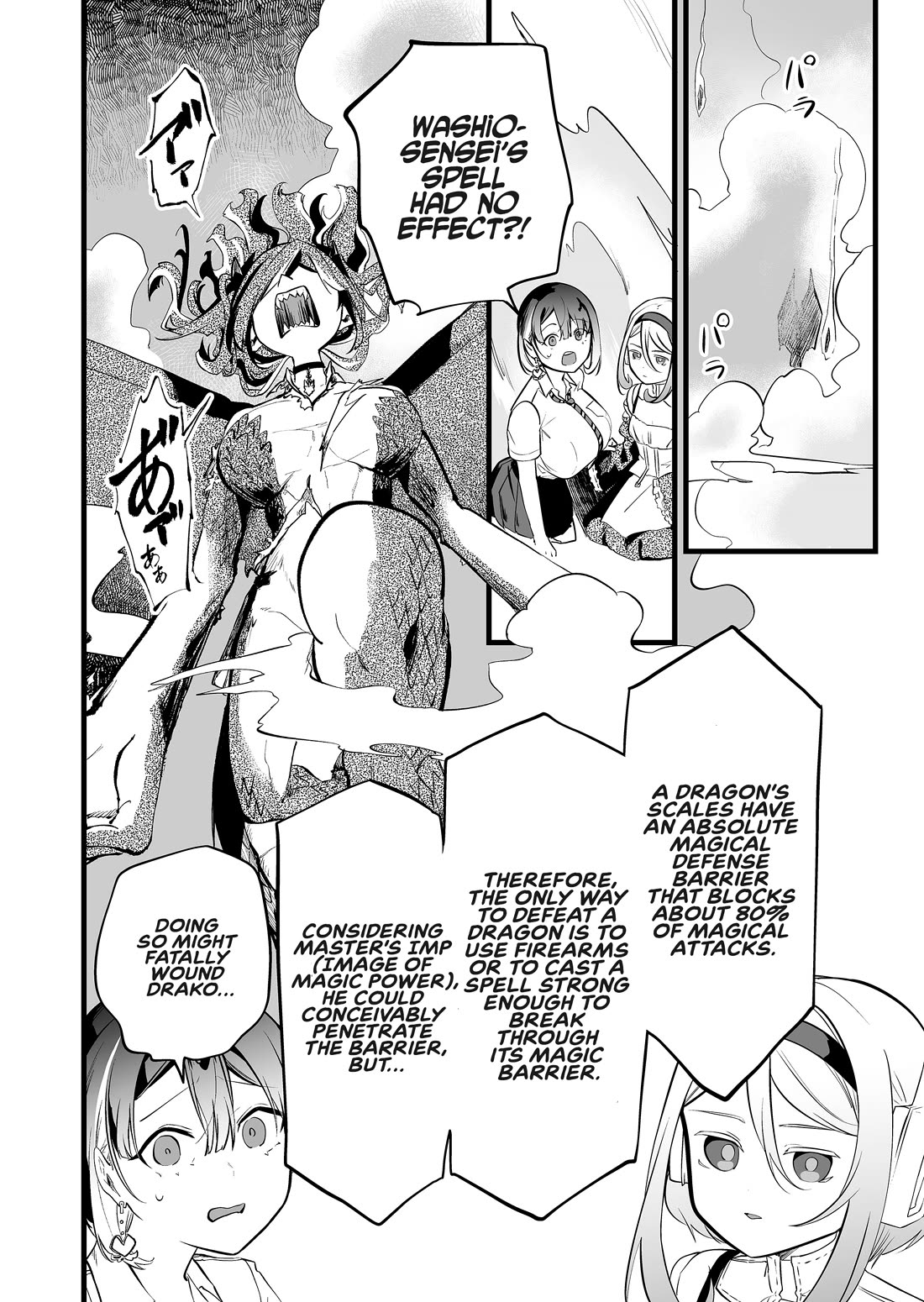 The Girl Monster I Saved Chapter 39 - Page 6