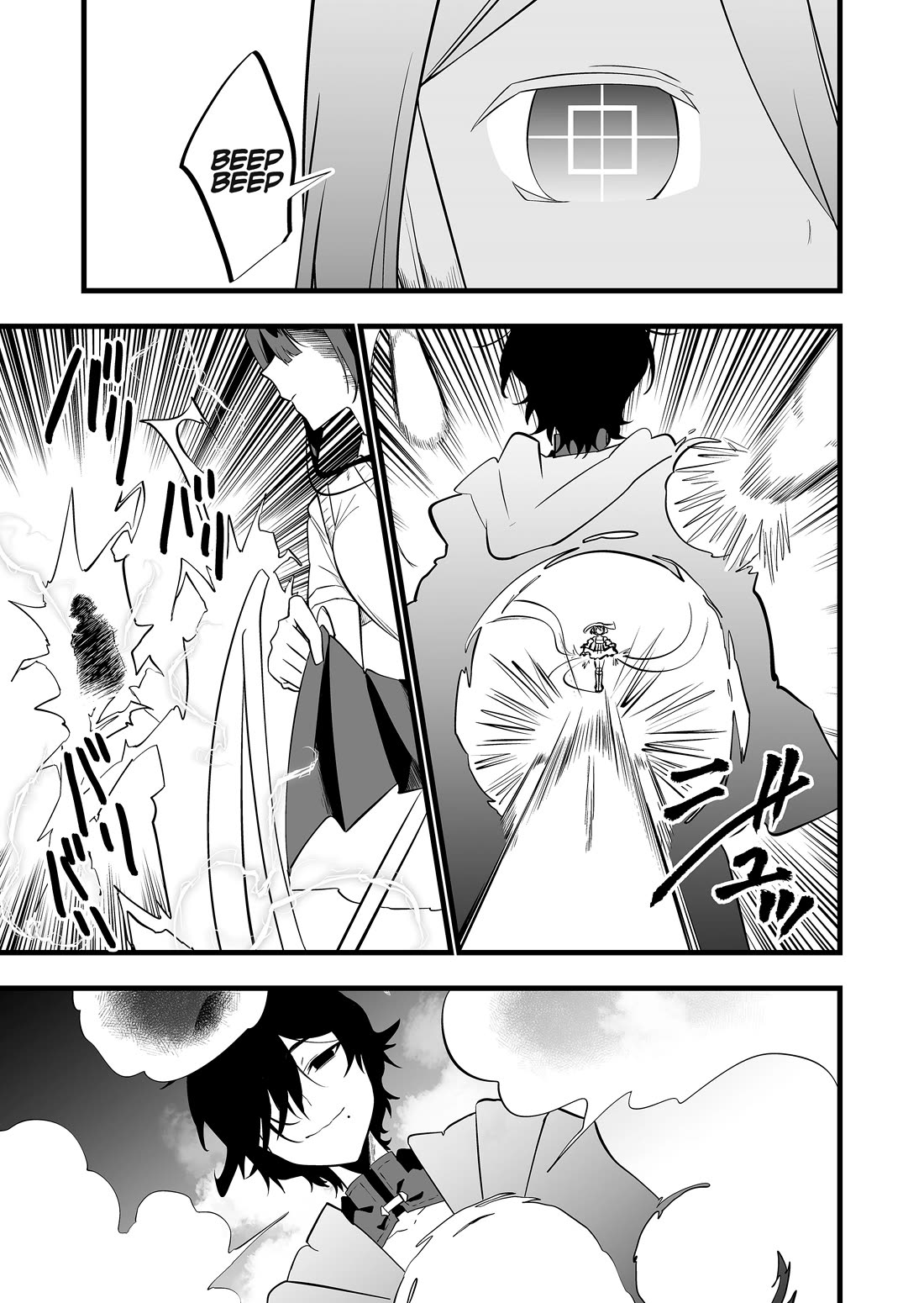 The Girl Monster I Saved Chapter 40 - Page 6