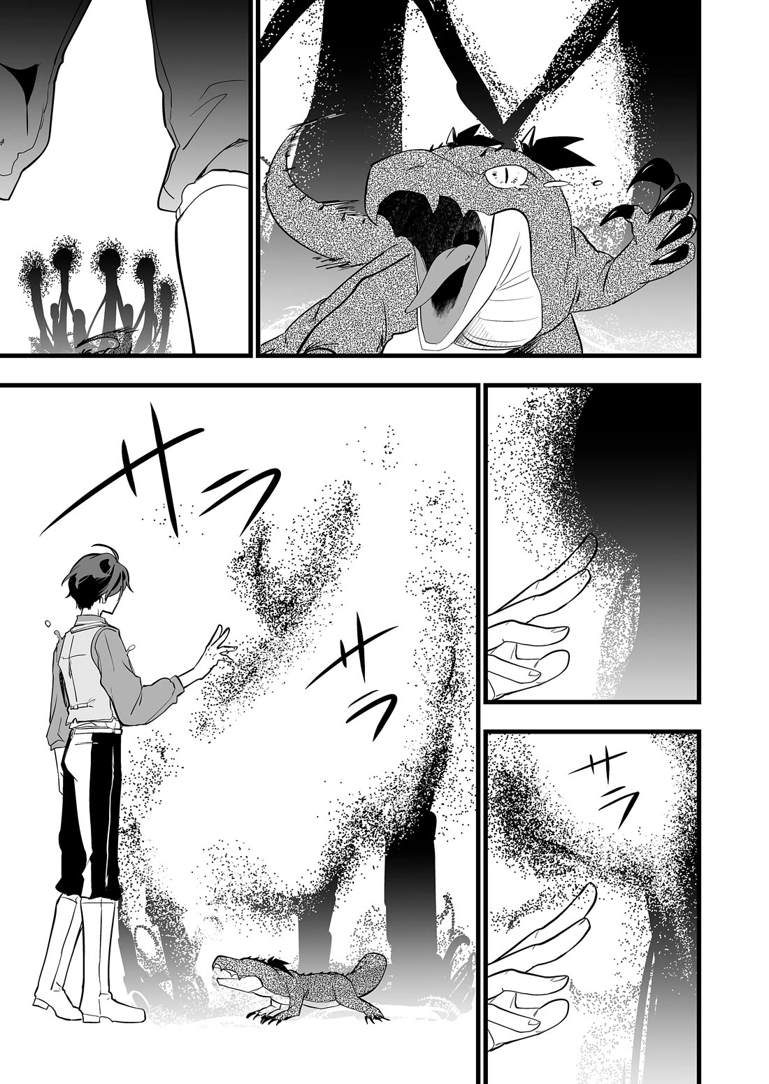 The Girl Monster I Saved Chapter 41 - Page 3