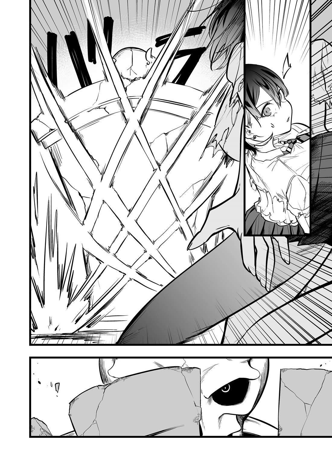 The Girl Monster I Saved Chapter 42 - Page 4