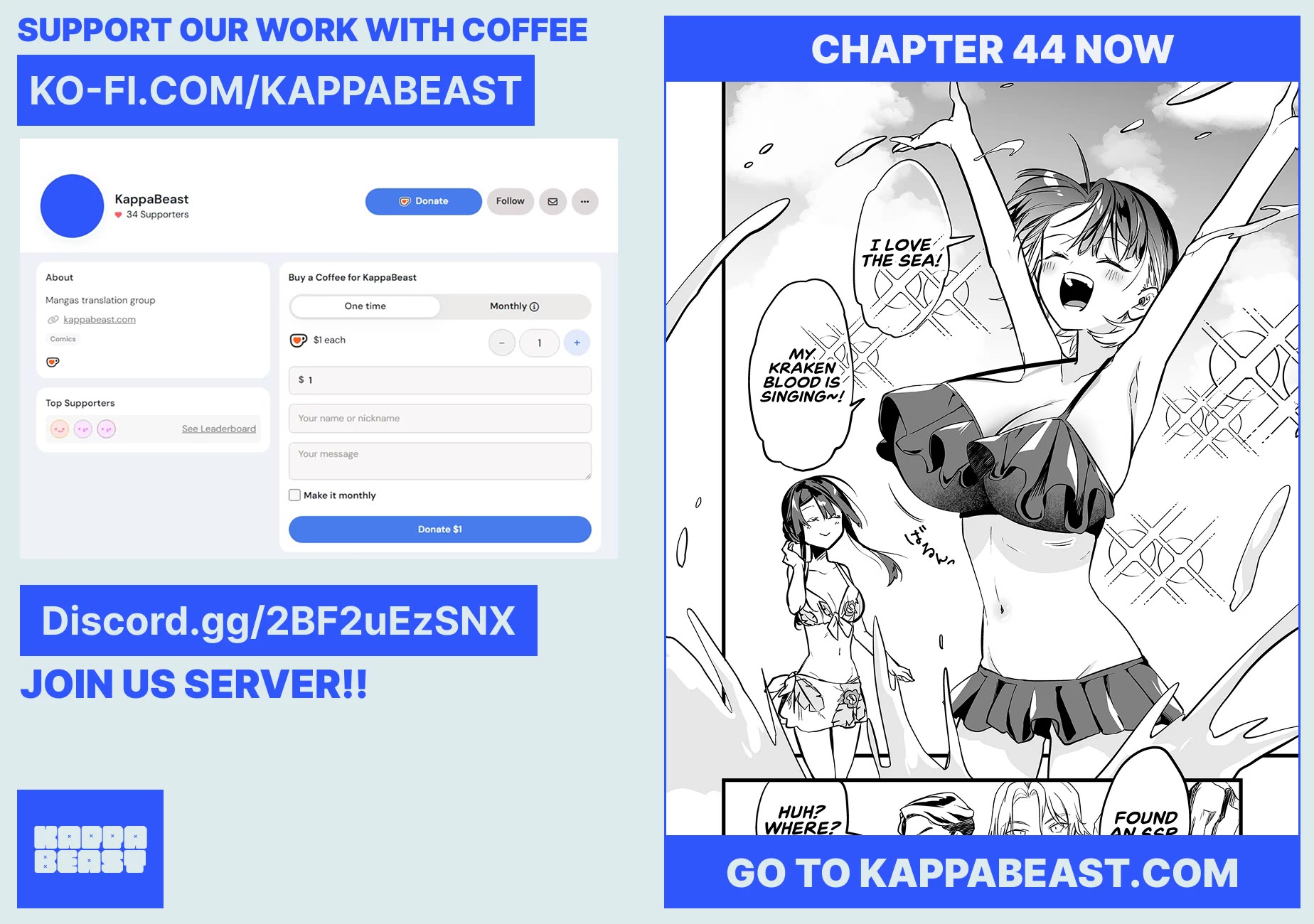 The Girl Monster I Saved Chapter 43 - Page 16