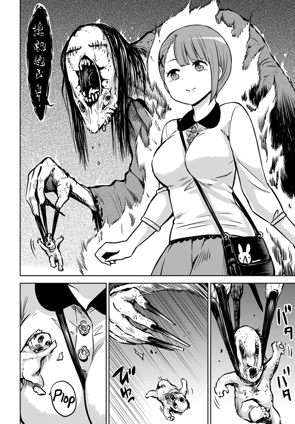 The Girl Who Can See Them Chapter 10 - Page 5