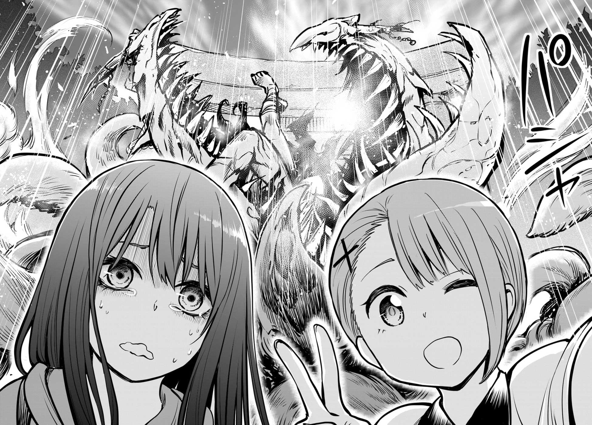 The Girl Who Can See Them Chapter 11 - Page 13