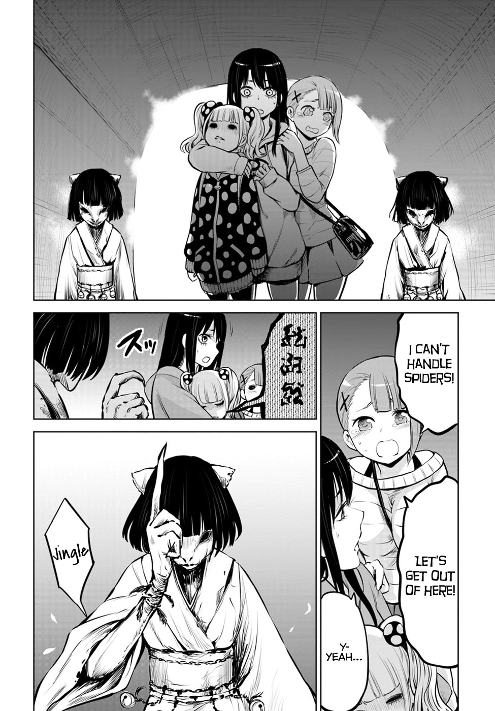 The Girl Who Can See Them Chapter 14.2 - Page 13
