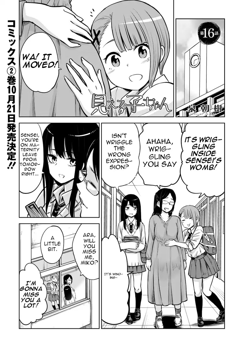 The Girl Who Can See Them Chapter 16 - Page 1