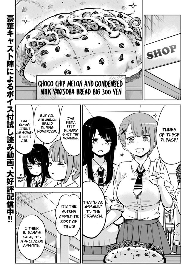 The Girl Who Can See Them Chapter 17 - Page 2