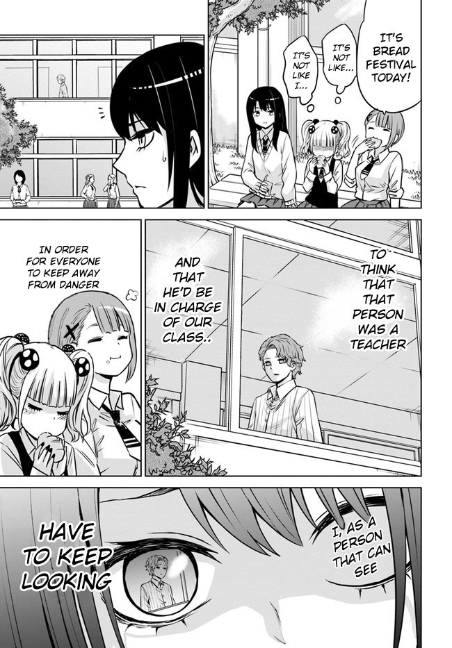 The Girl Who Can See Them Chapter 17 - Page 15