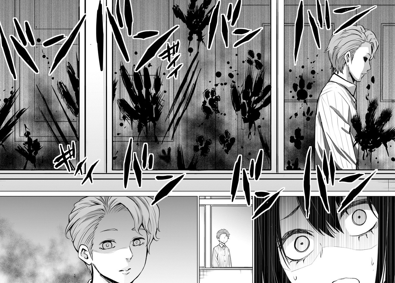 The Girl Who Can See Them Chapter 17 - Page 5