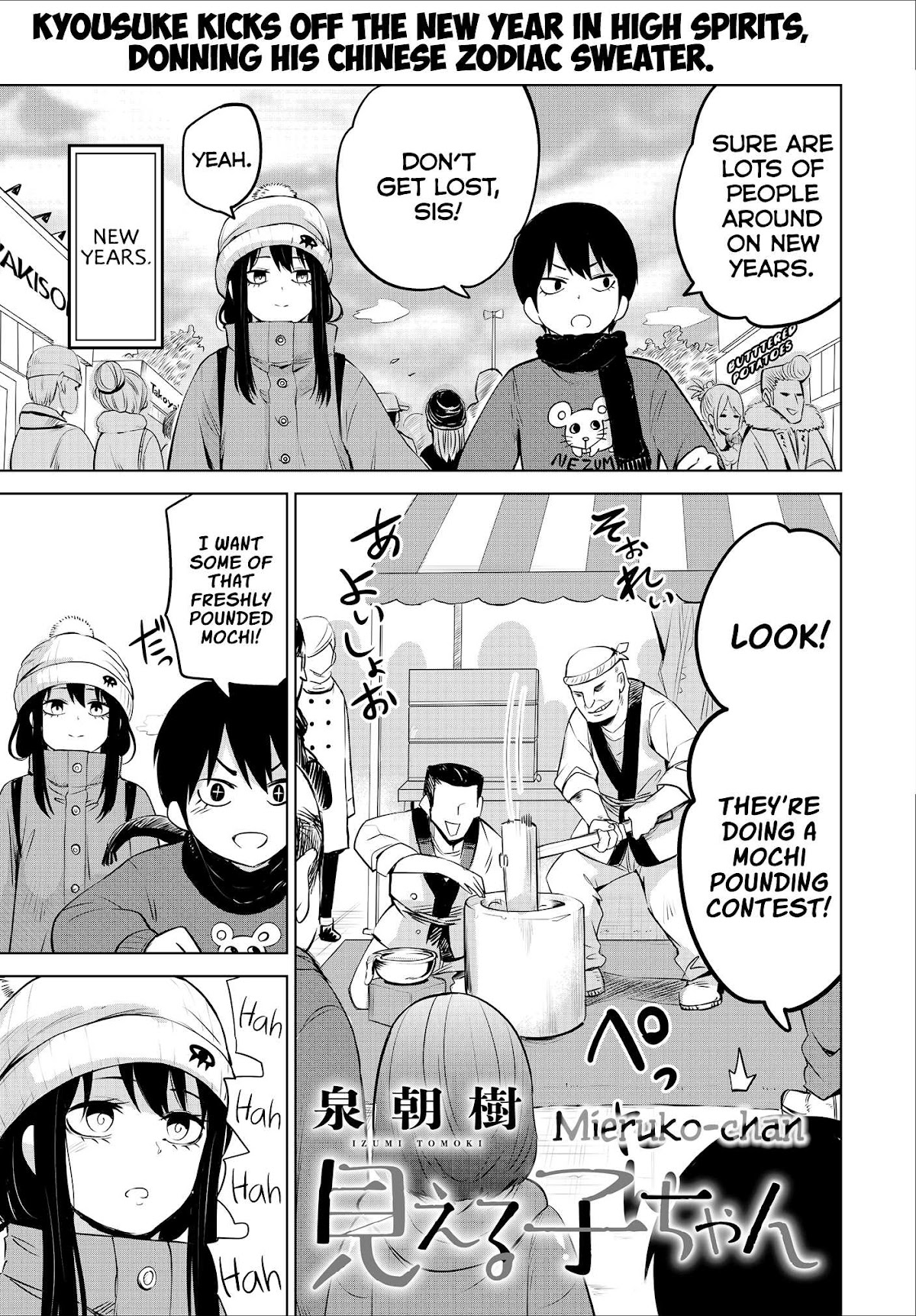 The Girl Who Can See Them Chapter 19.5 - Page 1