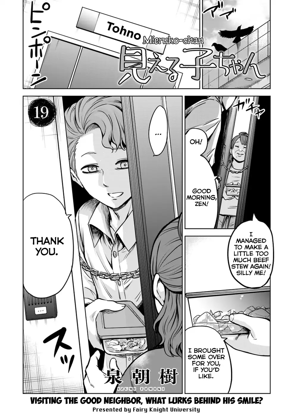 The Girl Who Can See Them Chapter 19 - Page 1