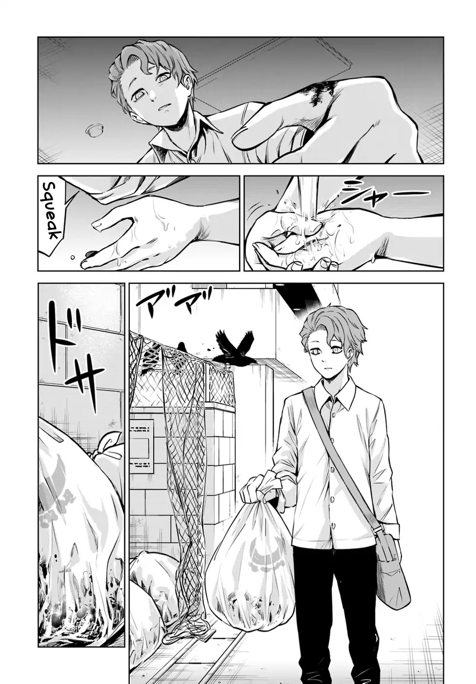 The Girl Who Can See Them Chapter 19 - Page 5