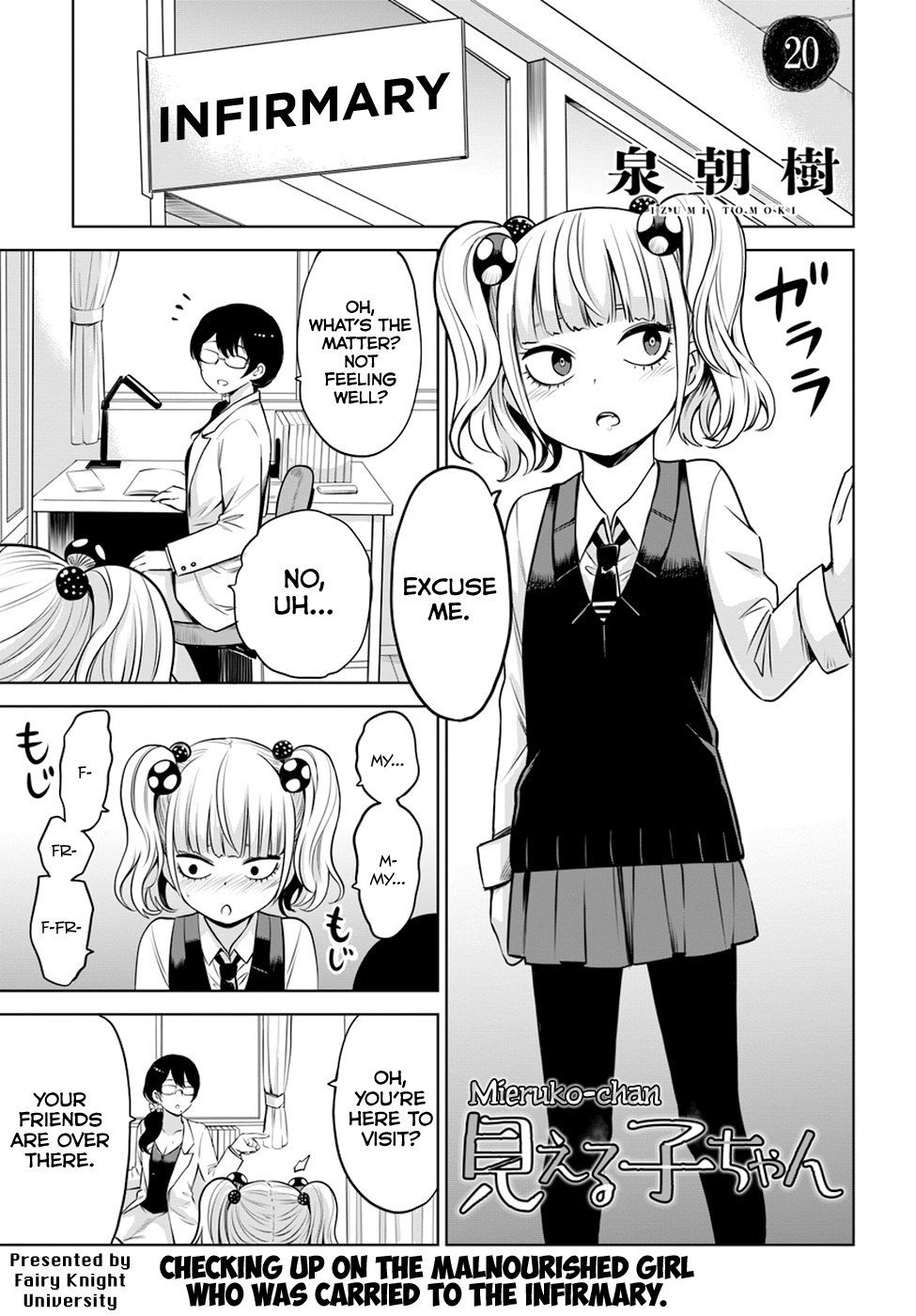 The Girl Who Can See Them Chapter 20 - Page 1