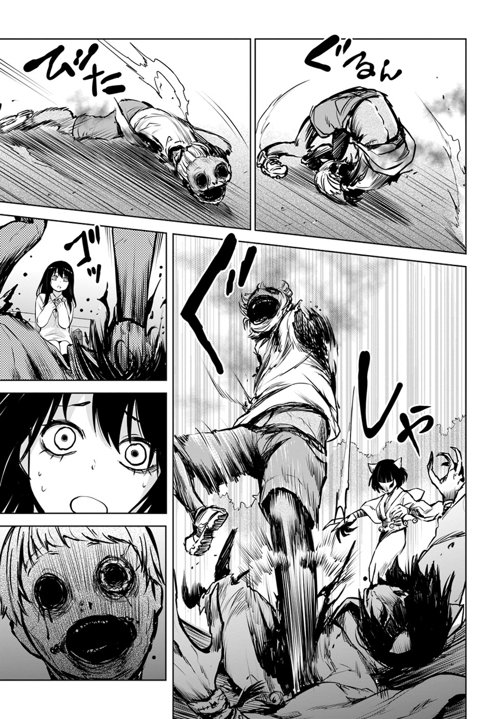The Girl Who Can See Them Chapter 20 - Page 16