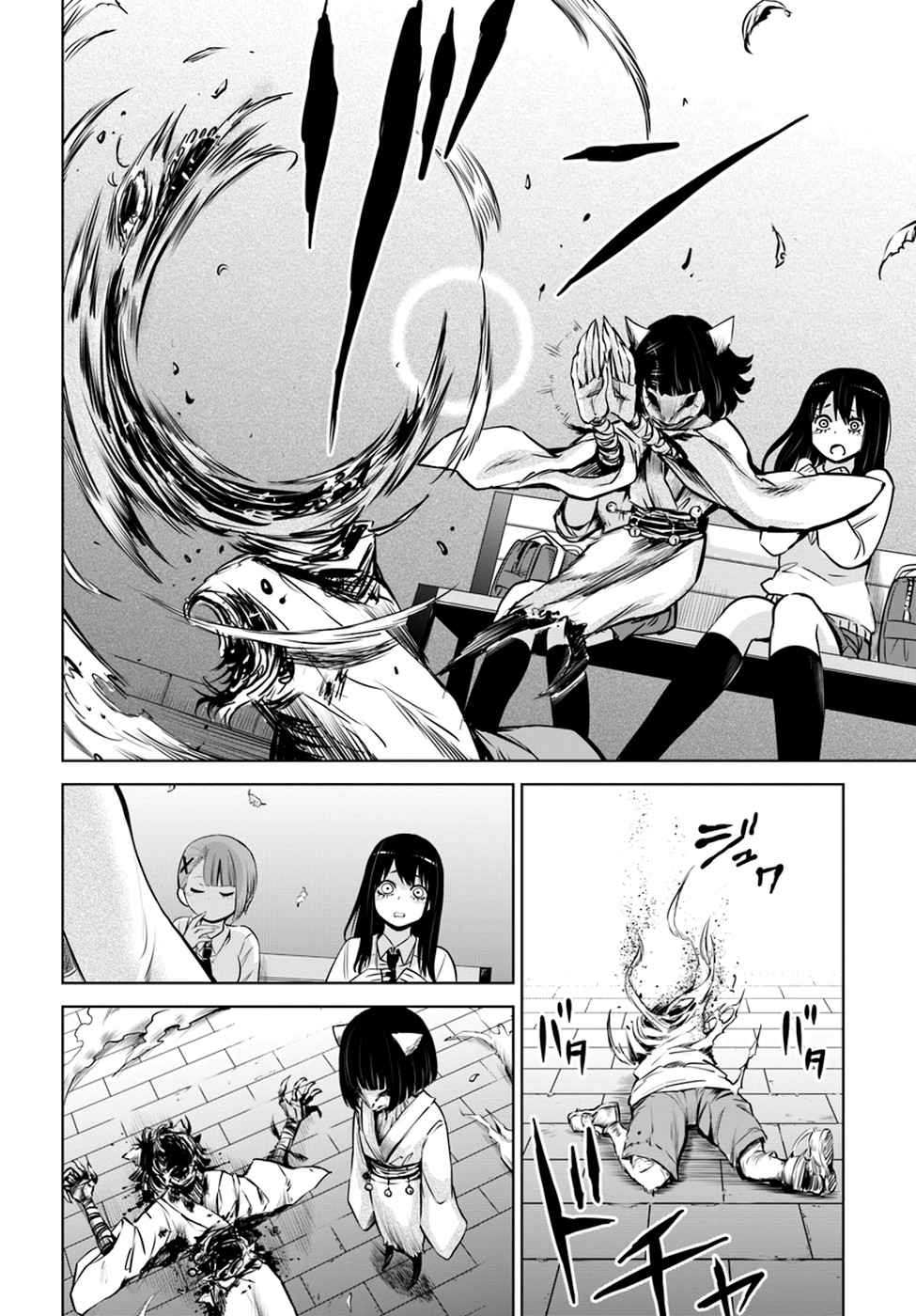 The Girl Who Can See Them Chapter 20 - Page 17