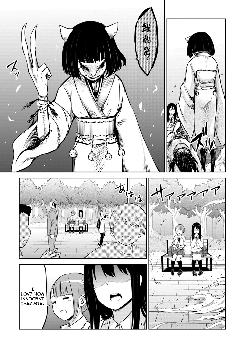 The Girl Who Can See Them Chapter 20 - Page 18