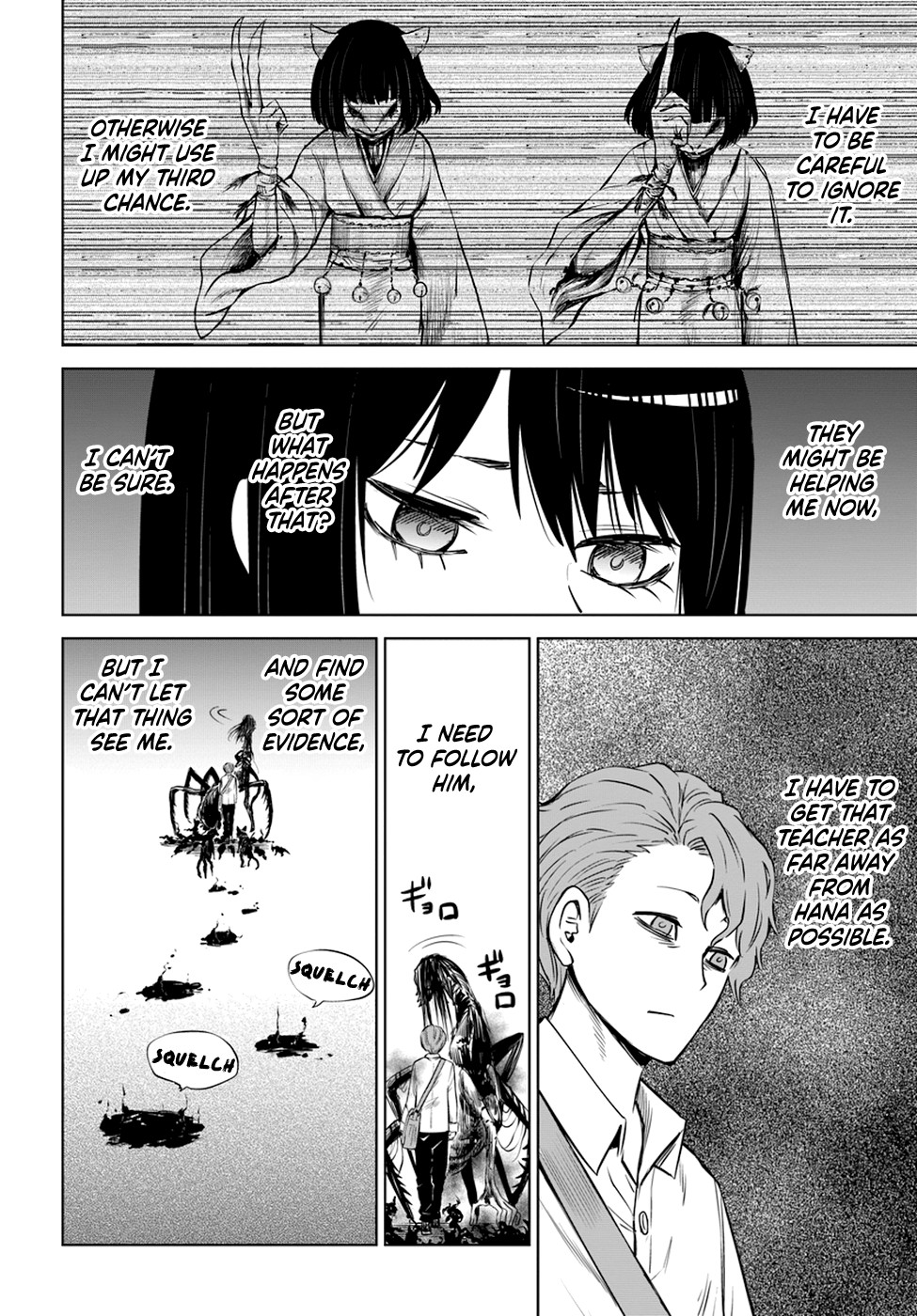 The Girl Who Can See Them Chapter 21 - Page 12